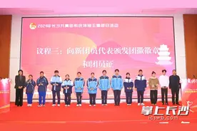 这场团日活动上，280名新团员庄严宣誓，聆听入团“第一课”图片