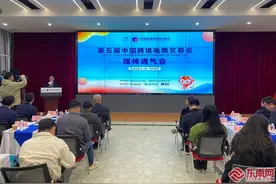 第五届中国跨境电商交易会将于3月在福州举办 全球跨境电商热门平台齐聚图片