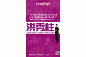 心手相连向复兴！南都聚焦两岸关系发展持续专访台湾各界人士图片