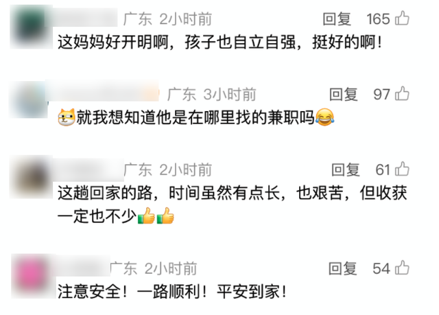 小伙挑战100元从广东坐公交回黑龙江，钱不够就沿路捡废品、做兼职，现已到达湖南......母亲：刷视频才知道