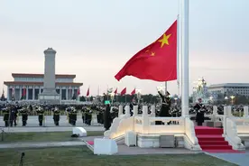 新华全媒+丨天安门广场举行元旦升旗仪式（1）图片