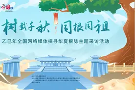 2025年清明公祭轩辕黄帝典礼将举行 同期举办主题采访活动图片