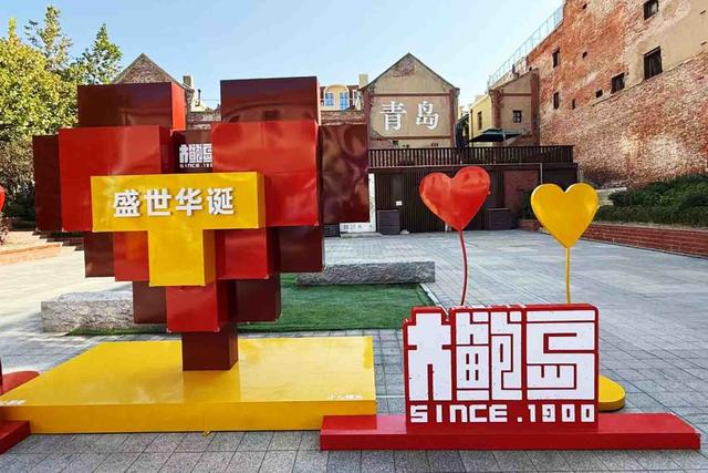 青岛：数智技术推动城市文旅品牌高质量发展