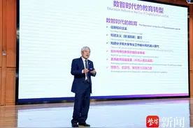 十五位教育家西浦论道！第三届寻找“新时代中国杰出教育家”行动评选结果揭晓图片