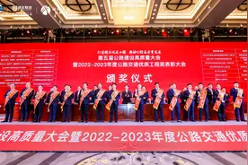 三门峡市国道310南移项目荣获“李春奖”图片