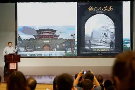 关注成渝双城历史文化论坛 | 周勇：历史研究成果的创造性转化——回应时代、服务大众图片