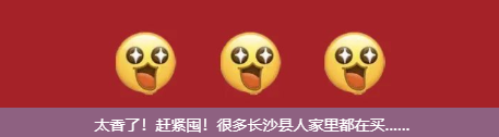 沁甜滴！收下这份长沙县草莓采摘攻略，直接抄作业→