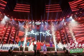 花开春正好！春日绽放歌会羊城唱响图片