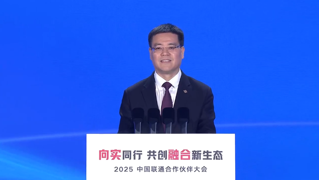 直击 I 陈忠岳董事长在合作伙伴大会的主旨演讲（附PPT）
