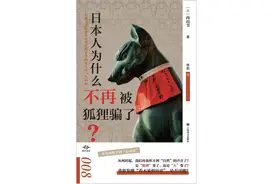 为什么长大以后，我们越来越不相信鬼故事？图片