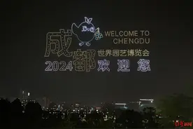今晚9点！2024架无人机将“霸屏”世园会主会场夜空，实景剧透→图片
