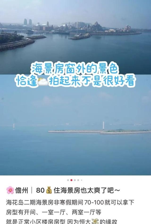 三亚县城，新晋「穷鬼度假」天堂？