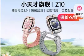爆火！卖到2299元！很多孩子都在用，网友：真没必要图片