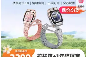 爆火！卖到2299元！很多孩子都在用，网友：真没必要图片