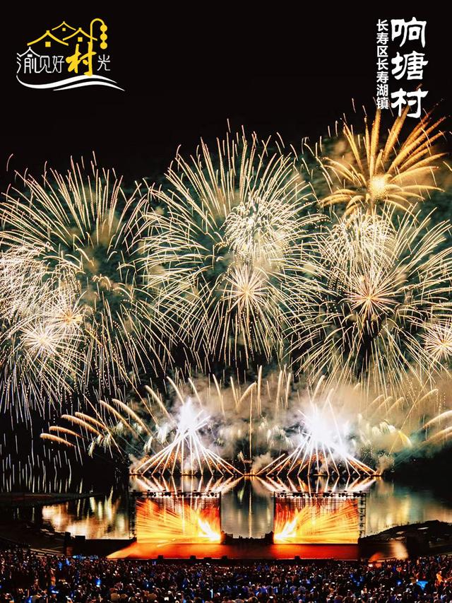 渝见好“村”光 | 长寿响塘村：“橙”香满园，湖光潋滟醉冬日