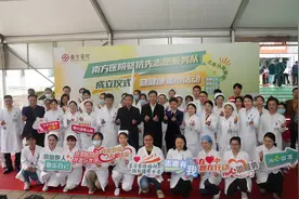 传承雷锋精神！“骆抗先志愿服务队”成立，助力乙肝防治图片