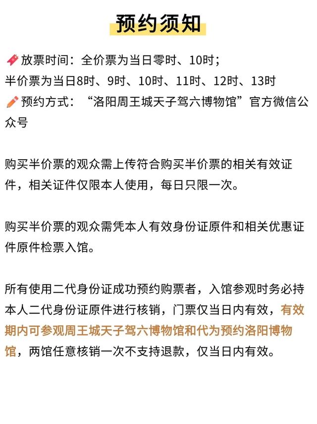 重要提醒：这些博物馆有新变化