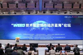 大多数“网红”主播和作者收入太低？Web3网络平台将改变这一局面图片