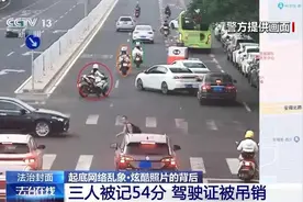 为拍照“涨粉”，三名骑手隧道内反复穿行违反87项交规图片
