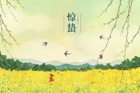 “天雷滚滚我好怕怕”？惊蛰养生有妙法图片