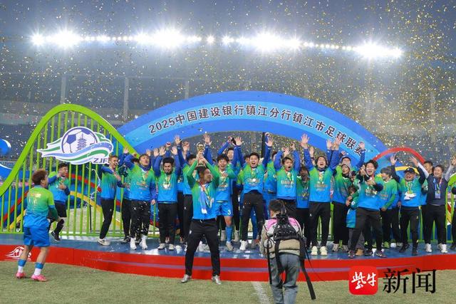 茅山景区邀全球游客免费畅游 3 天！句容队勇夺 “镇超” 冠军，一起来分享荣耀