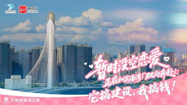 七夕？能量告急的周五罢了！周末到滨海湾“一键快充”