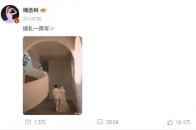闷声干大事！李荣浩杨丞琳自爆已于一年前举办婚礼图片