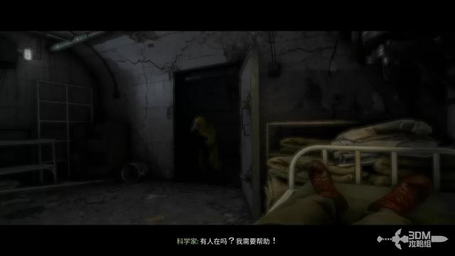 《原子陨落》主线流程攻略 主线图文流程攻略