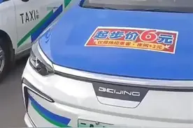 昆明部分出租车自发降价挽回客流，官方：个人行为不算违规，正征询统一调价意见图片