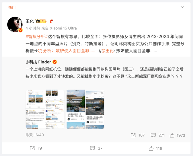 AI搜索的胜负手，在内容生态里