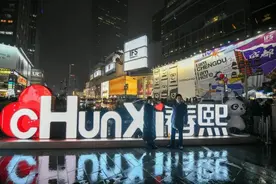 成都不夜——解码一座城畅连全球的澎湃脉动图片