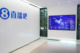 直播吧向北京高院申请复议，“懂球帝”争夺战还没结束图片