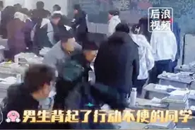 地震瞬间男生背起行动不便同学冲出教室，网友：有担当在这一刻具象化了图片