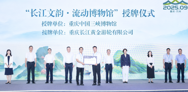 DONG见·新气象｜从“交通旅游”到“文化体验”，黄金游轮双轮驱动再起航