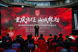 下周亮相揭幕战！2025中甲联赛，重庆铜梁龙来了图片
