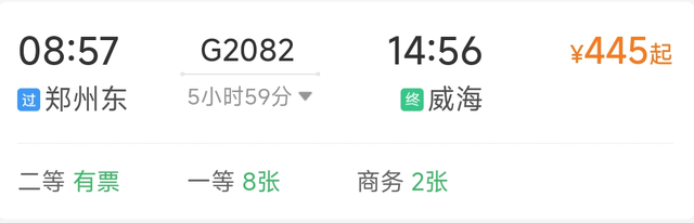 郑州出发去看海，适合8-9月出行的12个海滨城市！