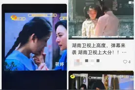 “第一次在电视上见到弹幕！”弹幕的风还是吹到了电视上……图片