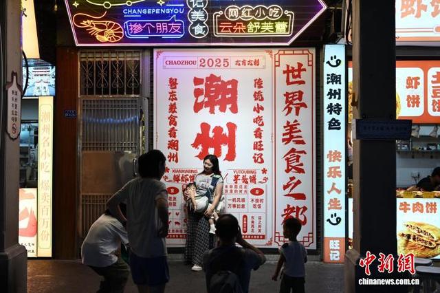 国庆假期 游客夜游广东侨乡潮州