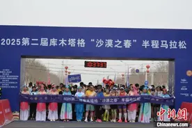 新疆库木塔格“沙漠之春”半程马拉松举办图片