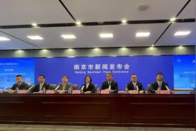 全面取消限售、1亿元助力“卖旧买新”，南京市推出“房七条”！图片