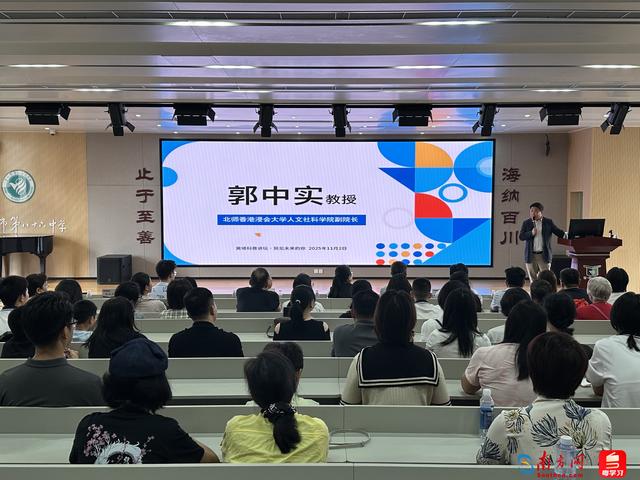 黄埔科普讲坛走进广州市第八十六中学，共探文化传播者AI时代新剧本