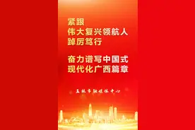 超500亿元，蝉联广西县级第一！图片