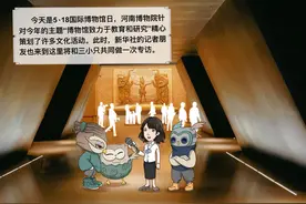 博物馆是一条文明的河图片