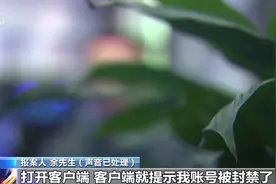 全国首例“AI外挂”案如何告破？ 还想“买挂”的快来看看→图片