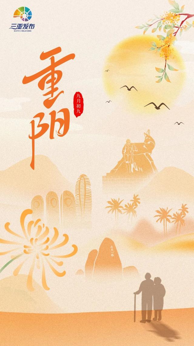 三亚，“老”出片了