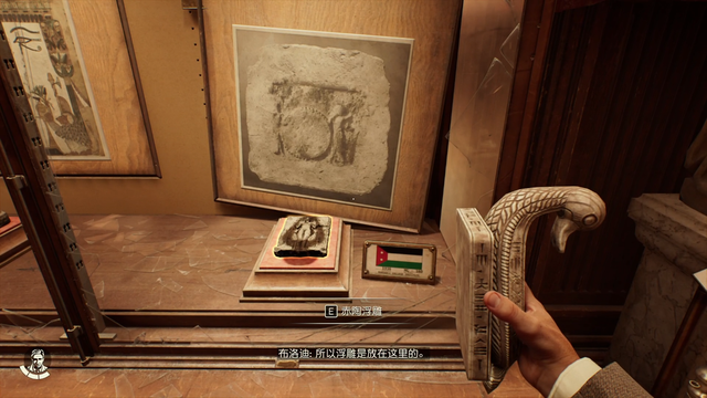 《夺宝奇兵：古老之圈》剧情图文流程全攻略