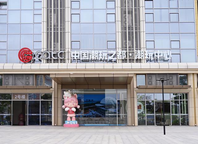 农行广东分行：贯通产消两端，助力潮玩产业千亿蓝图