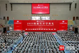 佛系不可取、摆烂不可以！南中医开学典礼程海波校长寄语新生图片