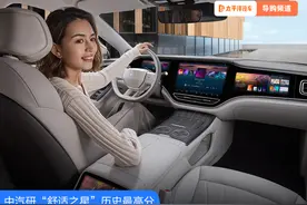 中汽研“舒适之星”历史最高分 体验飞凡F7座椅科技图片