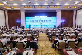 山东省2023年“质量月”启动，发布“十四五”质量发展中期成果图片